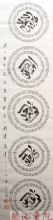 鷨33